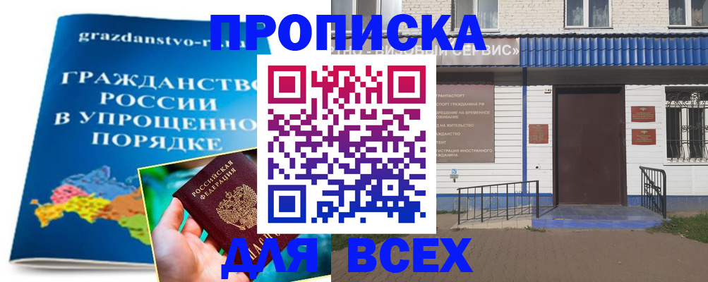 временная регистрация госуслуги в Ступино