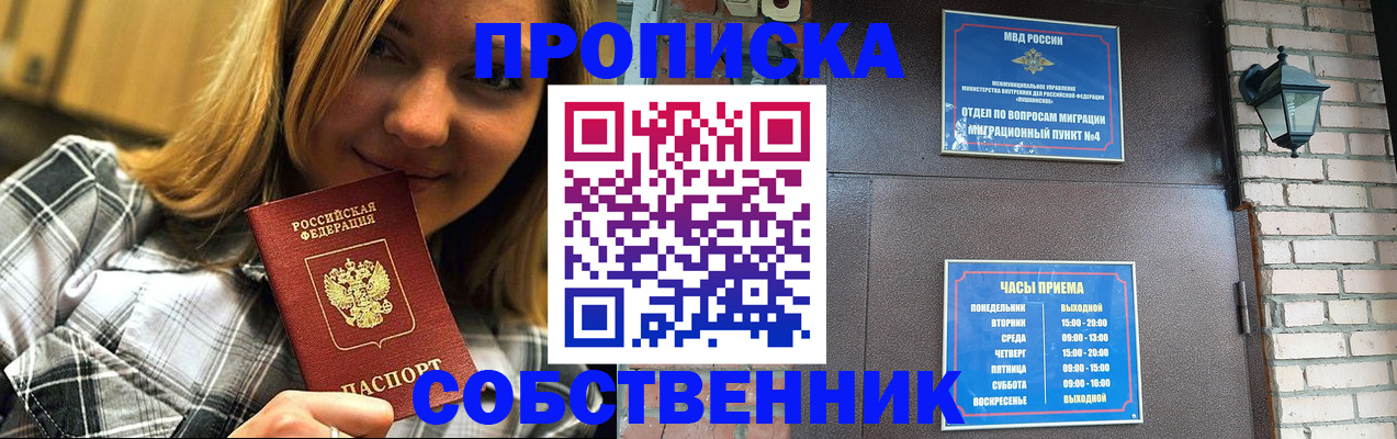 временная регистрация госуслуги в Ступино